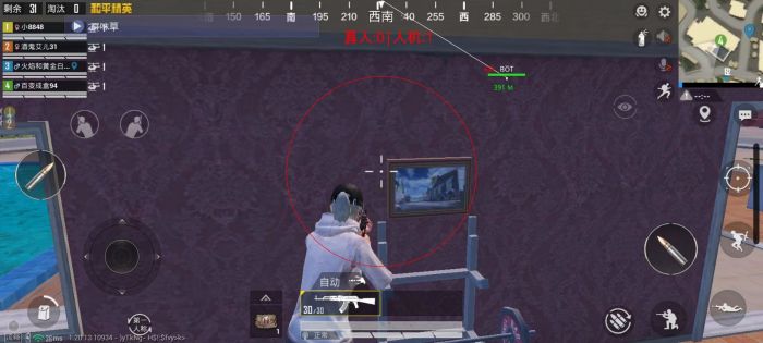 和平精英地铁逃生挂免费不封号 - 战术黑科技助你吃鸡